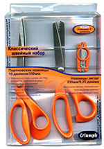 Ножницы раскройные в комплекте с ножницами зиг-заг и ножницами для мелких работ