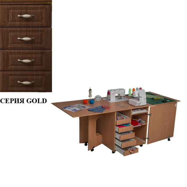 Стол для шитья Комфорт 1QL+ Gold (серия Gold)